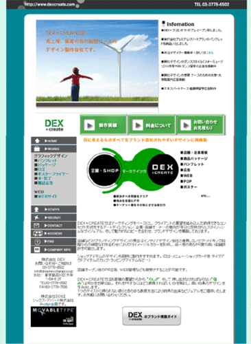 Dexcreate1