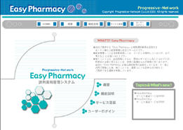 Easypharmacy