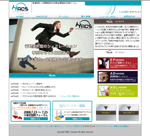 Hacs