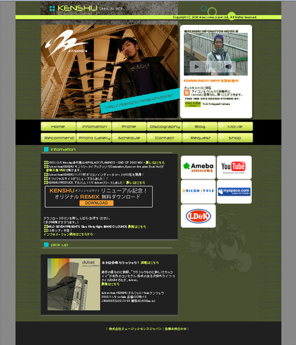 Kenshu